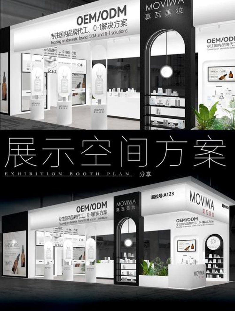 上海展台搭建行业：创意与技术的碰撞