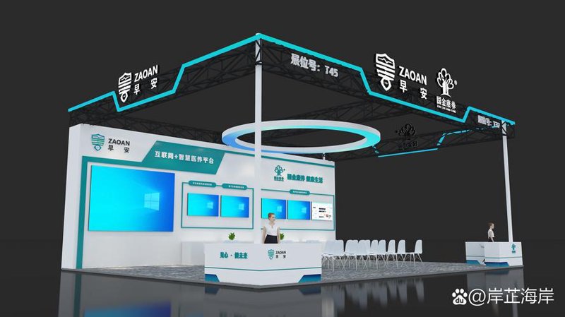 展会创新趋势：展台搭建公司在舞台上的舞步